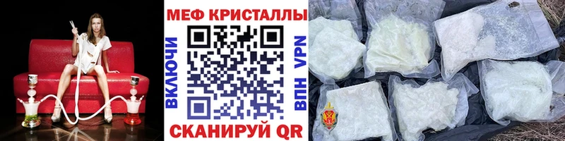 Купить Марихуана  Амфетамин  Cocaine  LSD-25  Гашиш  Метамфетамин  Мефедрон  Alpha-PVP  Гагарин