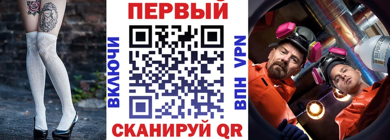 АМФ Premium  Купить где  Гагарин 