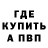 Кетамин VHQ Bulat Ziyazov