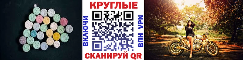 Купить  Гагарин  Ecstasy mix 