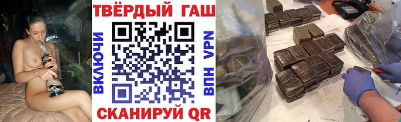 Купить  Гагарин  ГАШИШ хэш 