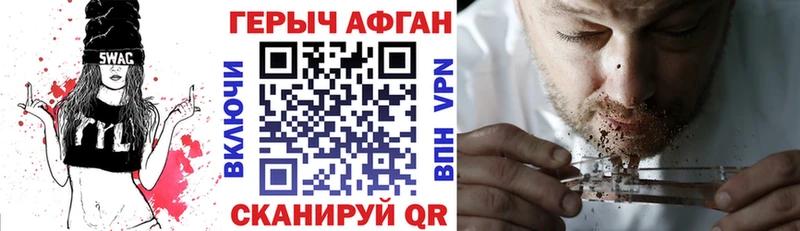 Купить  Гагарин  Героин хмурый 