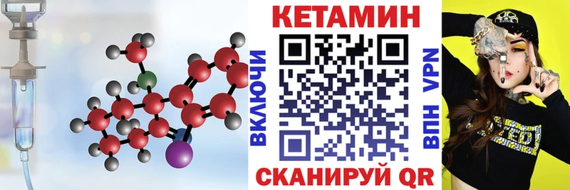 Кетамин ketamine  Купить где  Гагарин 
