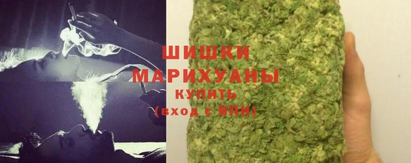трава Дмитровск