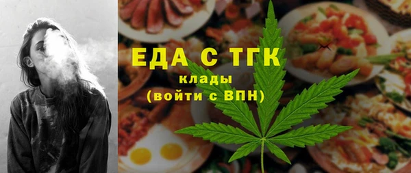трава Дмитровск