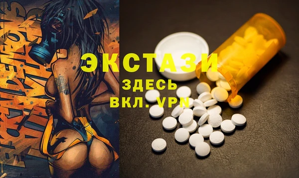 трава Дмитровск
