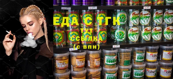 трава Дмитровск