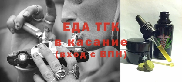 трава Дмитровск