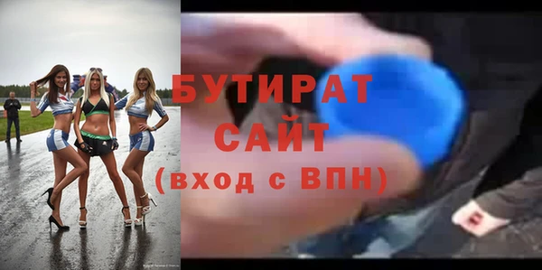 трава Дмитровск