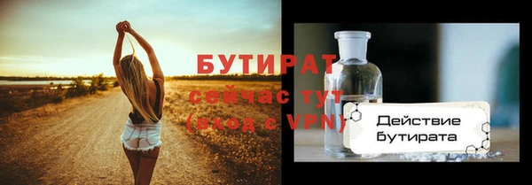 трава Дмитровск