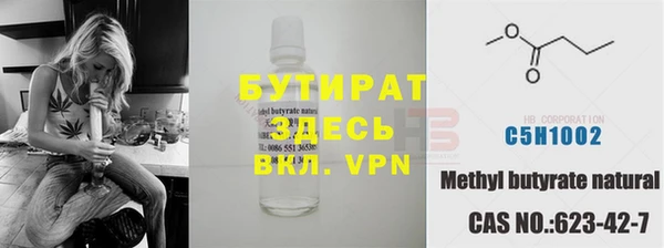 трава Дмитровск