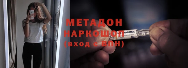 трава Дмитровск