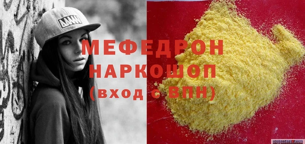 трава Дмитровск