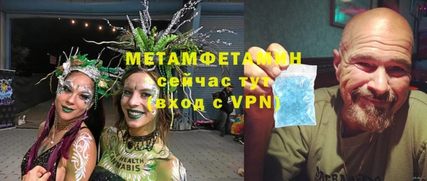 трава Дмитровск