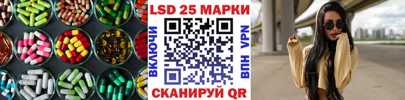 Лсд 25 экстази кислота  Купить  Гагарин 