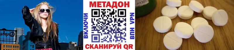 Купить Гагарин Метадон белоснежный