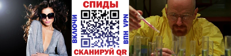 МЕТАМФЕТАМИН винт  Купить закладки  Гагарин 