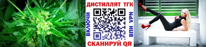 ТГК THC oil  Купить где  Гагарин 